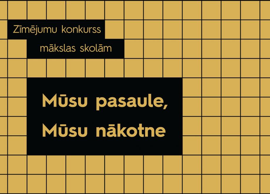 Latvijas Nacionālais mākslas muzejs aicina mākslas skolu audzēkņus piedalīties zīmējumu konkursā “Mūsu pasaule, mūsu nākotne”