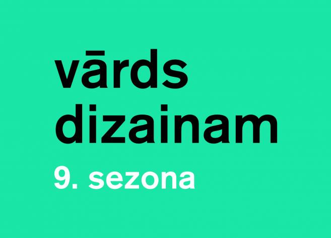 Dekoratīvās mākslas un dizaina muzejs atklāj programmas “Vārds dizainam” 9. sezonu